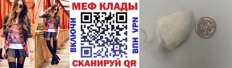 Купить наркотик Скопин СОЛЬ  Конопля  МЕФ  Гашиш 