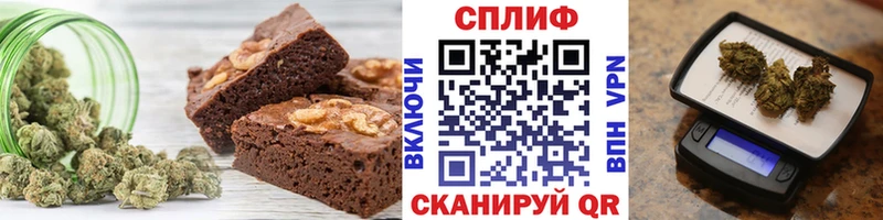 Еда ТГК марихуана  Скопин 