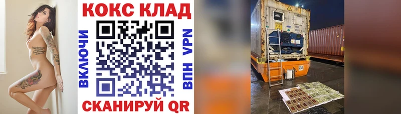 хочу наркоту мега ССЫЛКА КОКАИН VHQ Скопин