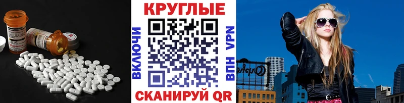 Экстази 99%  цена наркотик  omg ссылки  Скопин 