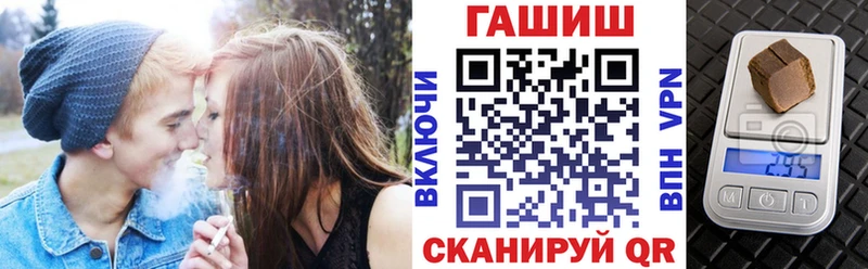 Гашиш гарик Скопин