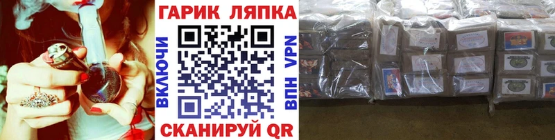 ГАШ AMNESIA HAZE  Скопин 