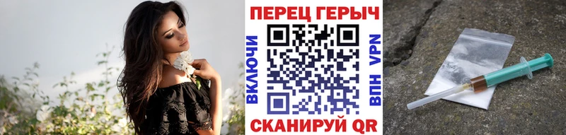 ГЕРОИН белый  это официальный сайт  Скопин 