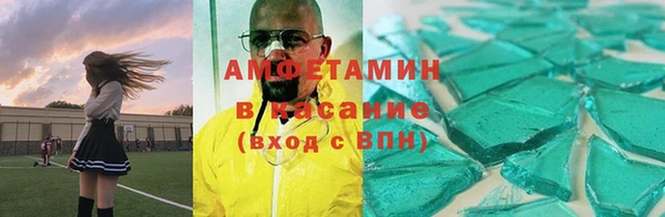 кристаллы Баксан
