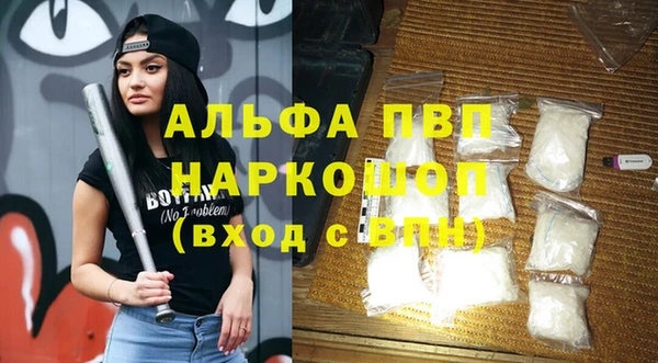 MDMA Балабаново