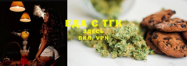 кристаллы Баксан