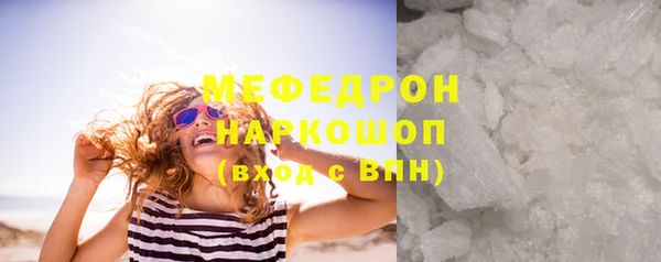 кристаллы Баксан