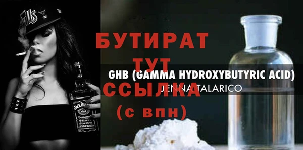MDMA Балабаново