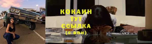 кристаллы Баксан