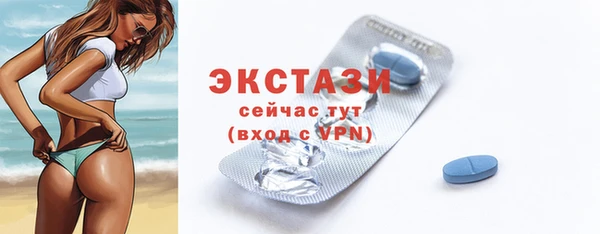 круглые Красноперекопск