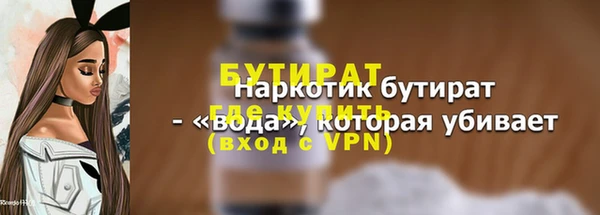 MDMA Балабаново