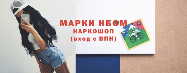 MDMA Балабаново