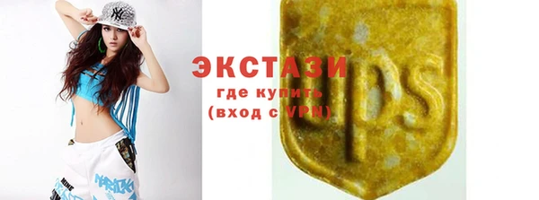 MDMA Балабаново