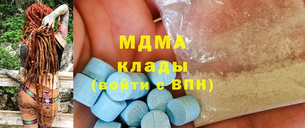 MDMA Балабаново