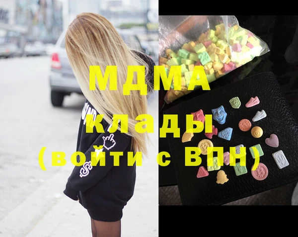 синтетический гашиш Краснослободск