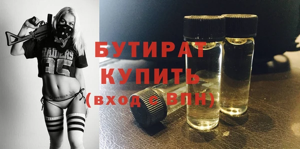 мяу мяу кристалл Наволоки