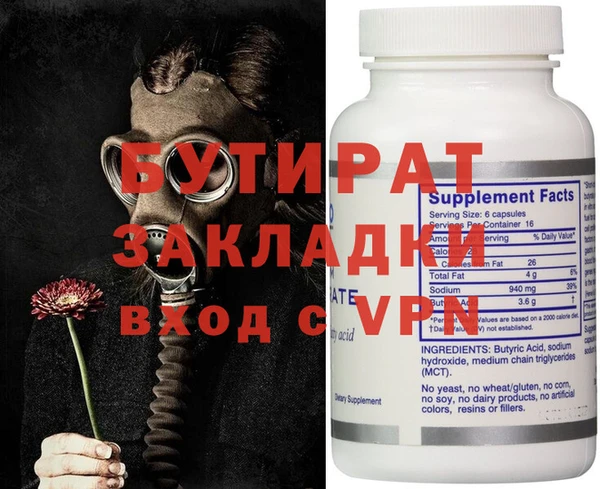 каннабис Балахна