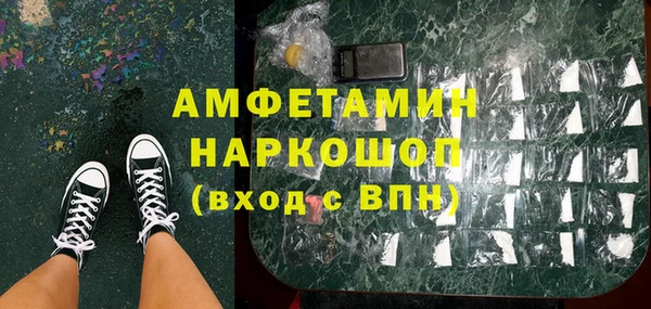 MDMA Балабаново
