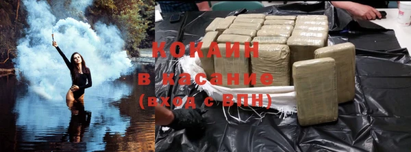 кристаллы Баксан