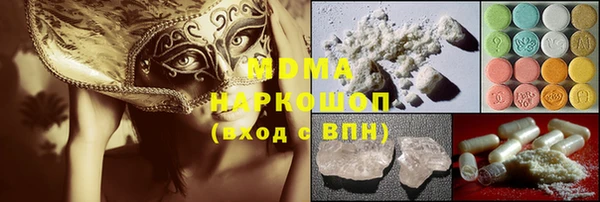 гидропоника Арсеньев