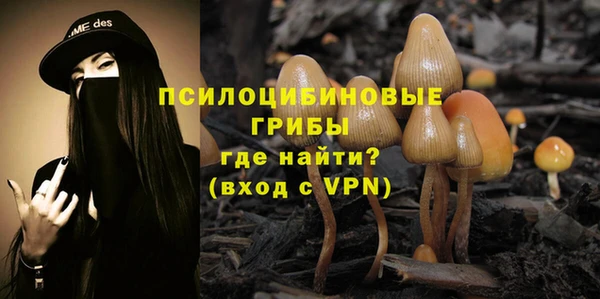 кристаллы Баксан
