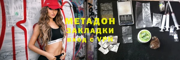MDMA Балабаново