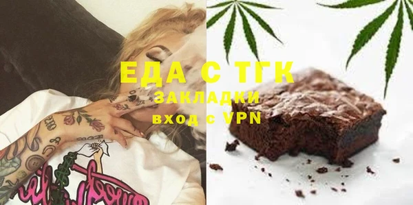 MDMA Балабаново