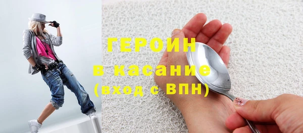 кристаллы Баксан