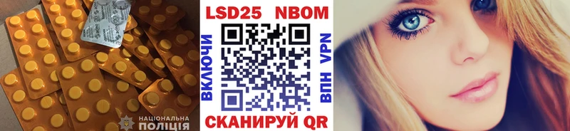 LSD-25 экстази ecstasy  мориарти формула  Скопин 