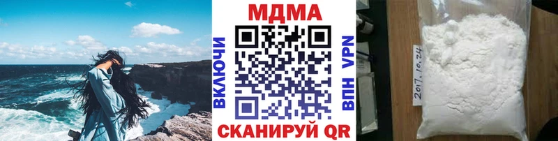 МДМА Molly  Скопин 