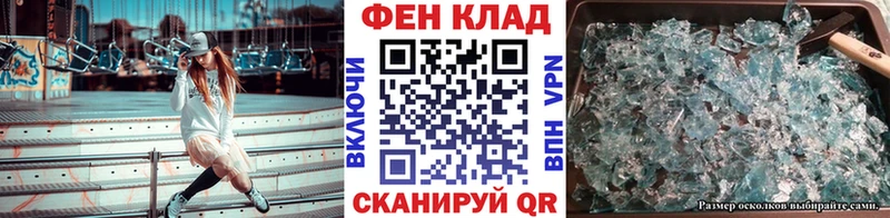 Метамфетамин винт  Скопин 
