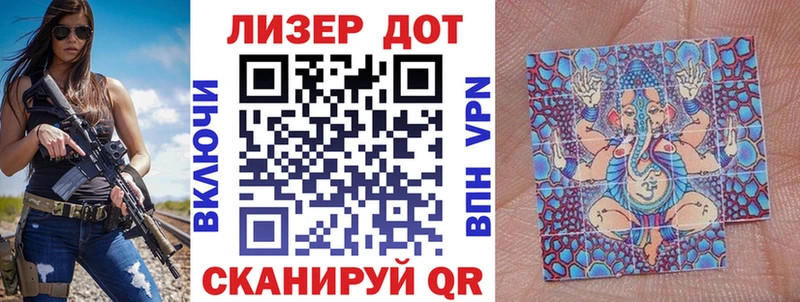 купить  цена  Скопин  кракен ССЫЛКА  Марки 25I-NBOMe 1500мкг 