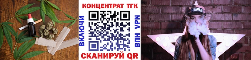 где купить   MEGA зеркало  ТГК жижа  darknet состав  Скопин 