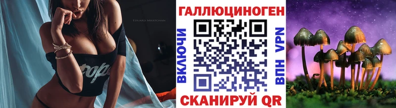 Галлюциногенные грибы ЛСД  Скопин 